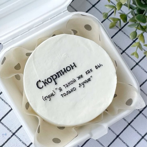 Бенто-торт "Скорпион" Иркутск